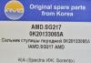 AMD AMD.SG217 Сальник ступичного подшипника