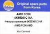 AMD AMD.FC56 Фильтр салонный