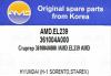 AMD AMDEL239 Стартер 361004A000 /AMD.EL239 AMD