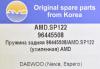 AMD AMD.SP122 Пружина задняя