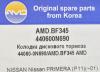 AMD AMD.BF345 Колодки задние