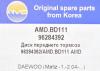 AMD AMD.BD111 Диск тормозной передний