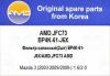 AMD AMD.JFC73 Фильтр салонный BP4K-61-J6X/AMD.JFC73 (2шт) AMD