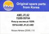 AMD AMD.JFL62 Фильтр масляный
