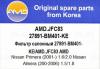 AMD AMD.JFC83 Фильтр салонный