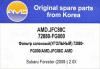 AMD AMD.JFC88C Фильтр салонный 72880-FG000/AMD.JFC88C (угольный) AMD