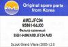 AMD AMD.JFC94 Фильтр салонный