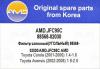 AMD AMD.JFC95C Фильтр салонный 88568-02030/AMD.JFC95C (угольный) AMD