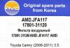 AMD AMDJFA117 Фильтр воздушный 17801-31120/AMD.JFA117 AMD