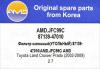 AMD AMD.JFC99C Фильтр салонный