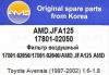 AMD AMD.JFA125 Фильтр воздушный
