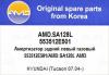 AMD AMDSA128L Амортизатор задний левый газовый 553512E501/AMD.SA128L AMD