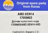 AMD AMD.SEN14 Датчик холостого хода