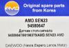 AMD AMD.SEN23 Выключатель стоп-сигнала