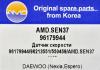 AMD AMD.SEN37 Датчик скорости