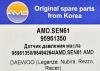 AMD AMD.SEN61 Датчик масла