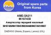 AMD AMD.SA211 Амортизатор передний масляный(патрон)