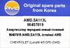 AMD AMD.SA113L Амортизатор передний