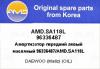 AMD AMD.SA118L Амортизатор передний левый масляный (качество оригинала)