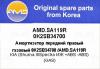 AMD AMD.SA119R Амортизатор