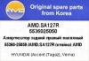 AMD AMD.SA127R Амортизатор задний правый масляный