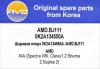 AMD AMD.BJ111 Шаровая опора