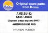AMD AMDBJ142 Шаровая опора верхняя 54417-44000/AMD.BJ142 AMD