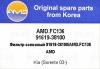 AMD AMD.FC136 Фильтр салонный 91619-38100/AMD.FC136 AMD
