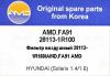 AMD AMDFA91 ФИЛЬТР ВОЗДУШНЫЙ SOLARIS
