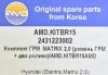 AMD AMD.KITBR15 Комплект (ремень ГРМ + два ролика)