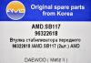 AMD AMD.SB117 Втулка стабилизатора передняя