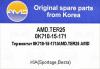 AMD AMD.TER25 Термостат 0K710-15-171/AMD.TER25 AMD