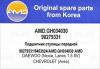 AMD AMDGH034030 Подшипник ступицы передней 90279331/9453524/GH034030 AMD