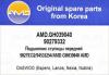 AMD AMDGH039040 ПОДШИПНИК ПЕРЕДНЕЙ СТУПИЦЫ NEXIA/LANOS/ESP R14