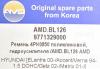 AMD AMD.BL126 Ремень 4PK0850 поликлиновой, гидроусилителя