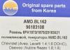 AMD AMD.BL162 Ремень 6PK1873/1875 поликлиновой, генератора