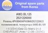 AMD AMD.BL125 Ремень поликлиновой