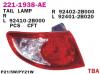 DEPO 2211938RAE ФОНАРЬ НАРУЖНИЙ ПРАВЫЙ