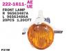 DEPO 222-1611R-UE Поворотник