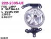 DEPO 222-2005R-UE Фара противотуманная