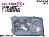 DEPO 440-1103R-LD-E Фара R [H4, H3,  W5W]