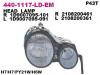 DEPO 440-1117R-LD-EM Фара R