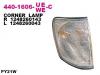 DEPO 440-1606R-UE-C Поворотник