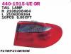 DEPO 440-1915R-UE-DR Стоп-сигнал (на крыло тонир.) R