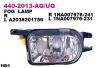 DEPO 440-2013L-UQ Противотуманка лев.MERCEDES W203 03=&gt; HB4