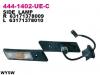 DEPO 444-1402R-UE-C Повторитель указат.поворота R белый