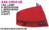 DEPO 446-1904R-UE Фонарь задний прав. VAG A4(8EC) Sedan 04-&gt;