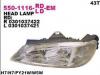 DEPO 550-1116L-LD-EM Фара L