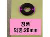 HYUNDAI / KIA (MOBIS) 2245238010 ШАЙБА D=8ММ