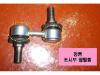 HYUNDAI / KIA (MOBIS) 548304A003 РЫЧАГ СТАБИЛИЗАТОРА